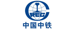 中國(guó)中鐵